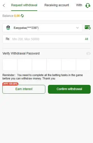 1EE APP