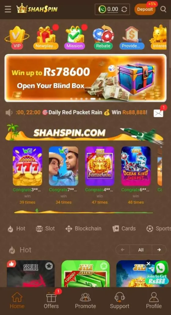 Shah Spin Game