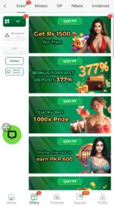 GO177 Game Download Latest V1.2(Real Online Earning) APP 2