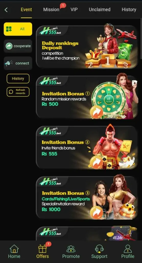 H555 APP