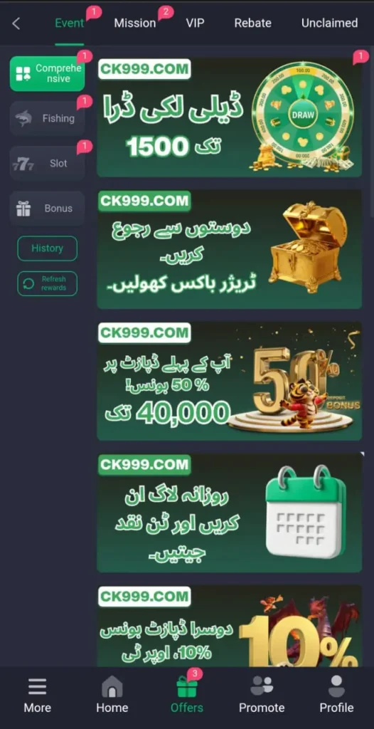 c444 game
